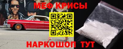 прущий лед Абакан
