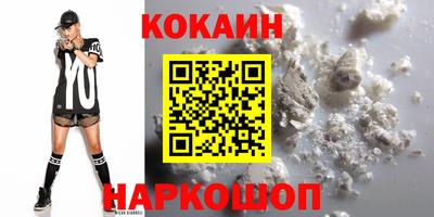 спайс Абинск