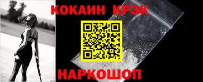 прущий лед Абакан