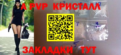 прущие грибы Азнакаево