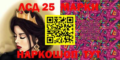 спайс Абинск