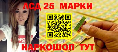 прущий лед Абакан
