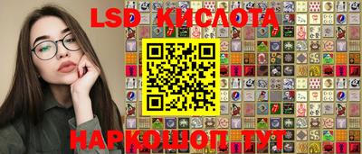 спайс Абинск