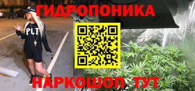 прущий лед Абакан