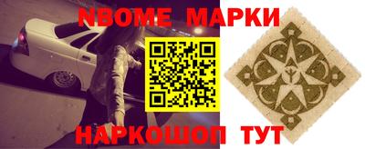 спайс Абинск
