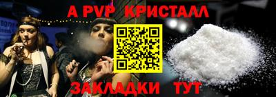 прущие грибы Азнакаево