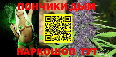 спайс Абинск