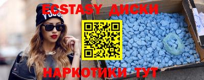 спайс Абинск