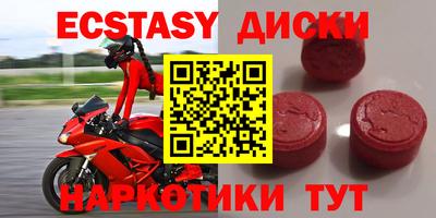 прущие грибы Азнакаево