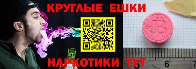 прущий лед Абакан