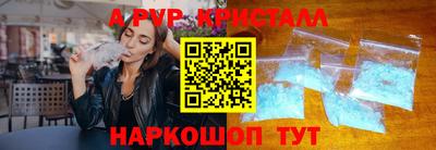 прущий лед Абакан