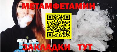 прущие грибы Азнакаево