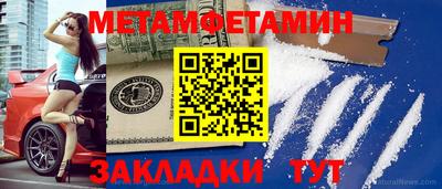 прущий лед Абакан