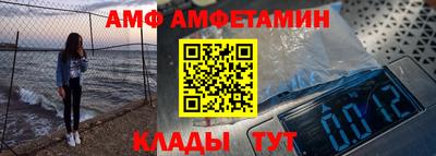 спайс Абинск