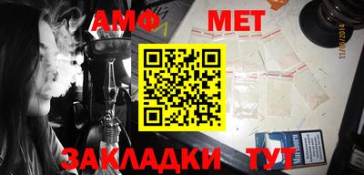 спайс Абинск