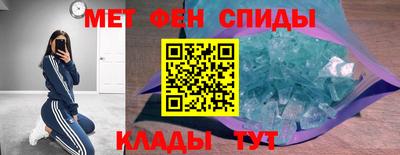спайс Абинск