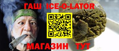 прущий лед Абакан