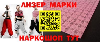 спайс Абинск