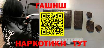 спайс Абинск