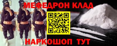 прущий лед Абакан