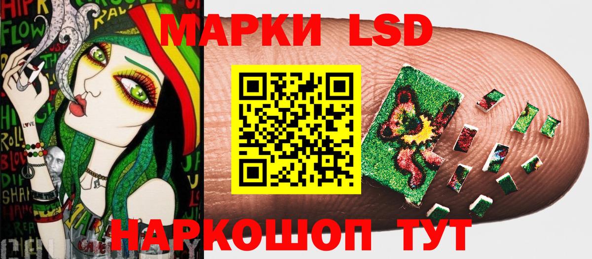 Ангарск  Марки NBOMe 1500мкг  Вход с VPN  купить наркотик  Марки NBOMe 1500мкг  Марки NBOMe 